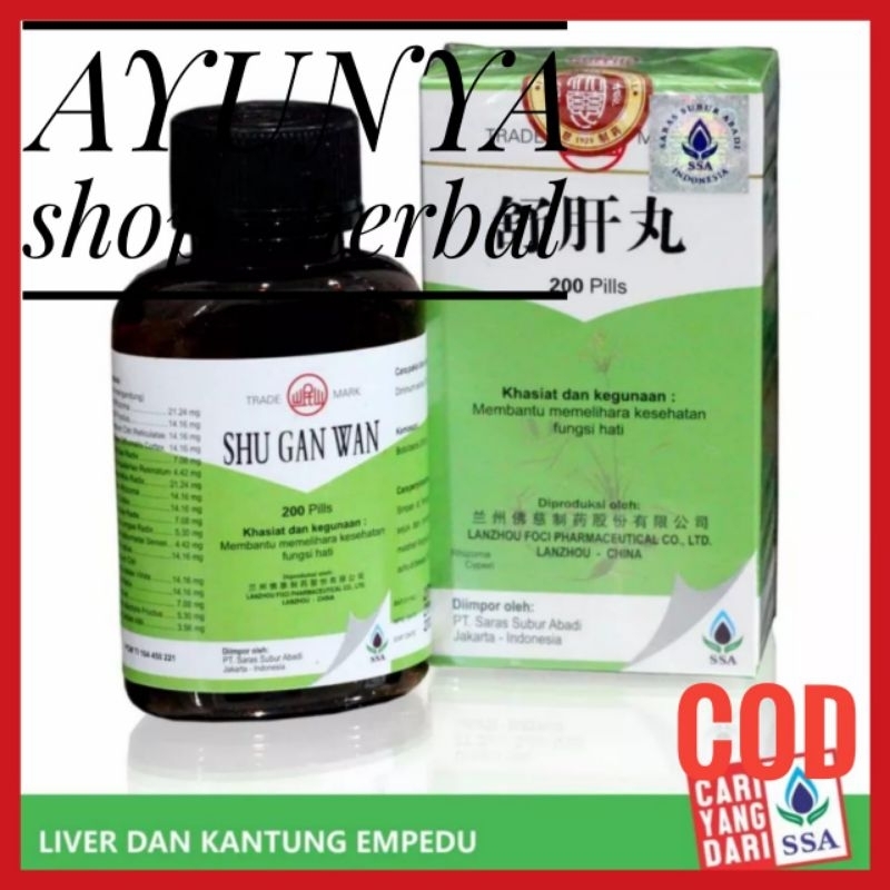 SHU GAN WAN ( bpom ) Obat Liver Kesehatan Fungsi Hati - Obat Herbal Cina AYUNYASHOPHERBAL