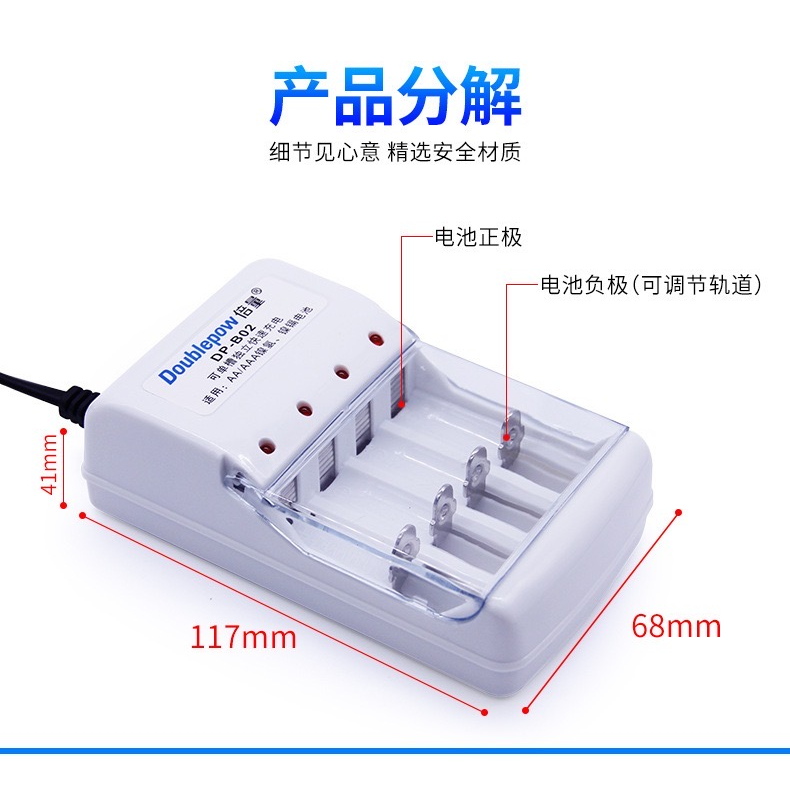 IMPOR DOUBLEPOW CHARGER CAS BATERAI AA AAA DENGAN LAMPU CAS BISA UNTUK 4 BATERAI