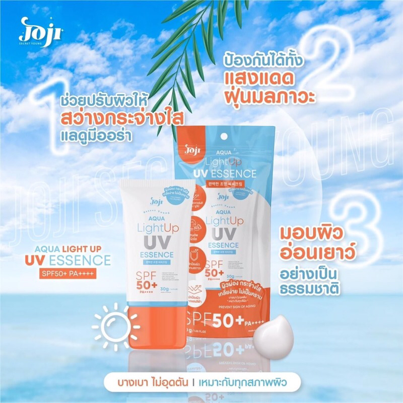 JOJI SECRET YOUNG AQUA LIGHT UP UV SUNSCREEN WAJAH ESSENCE SPF50+ PA++++ 30G