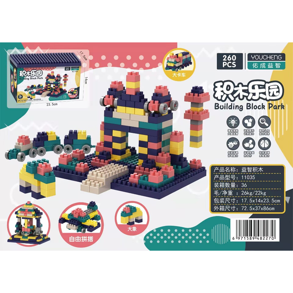 MAINAN ANAK BALOK SUSUN BLOCK DUPLO 260 360 520 PCS KREATIF BANGUNAN BUILD BUILDING BLOCK PARK