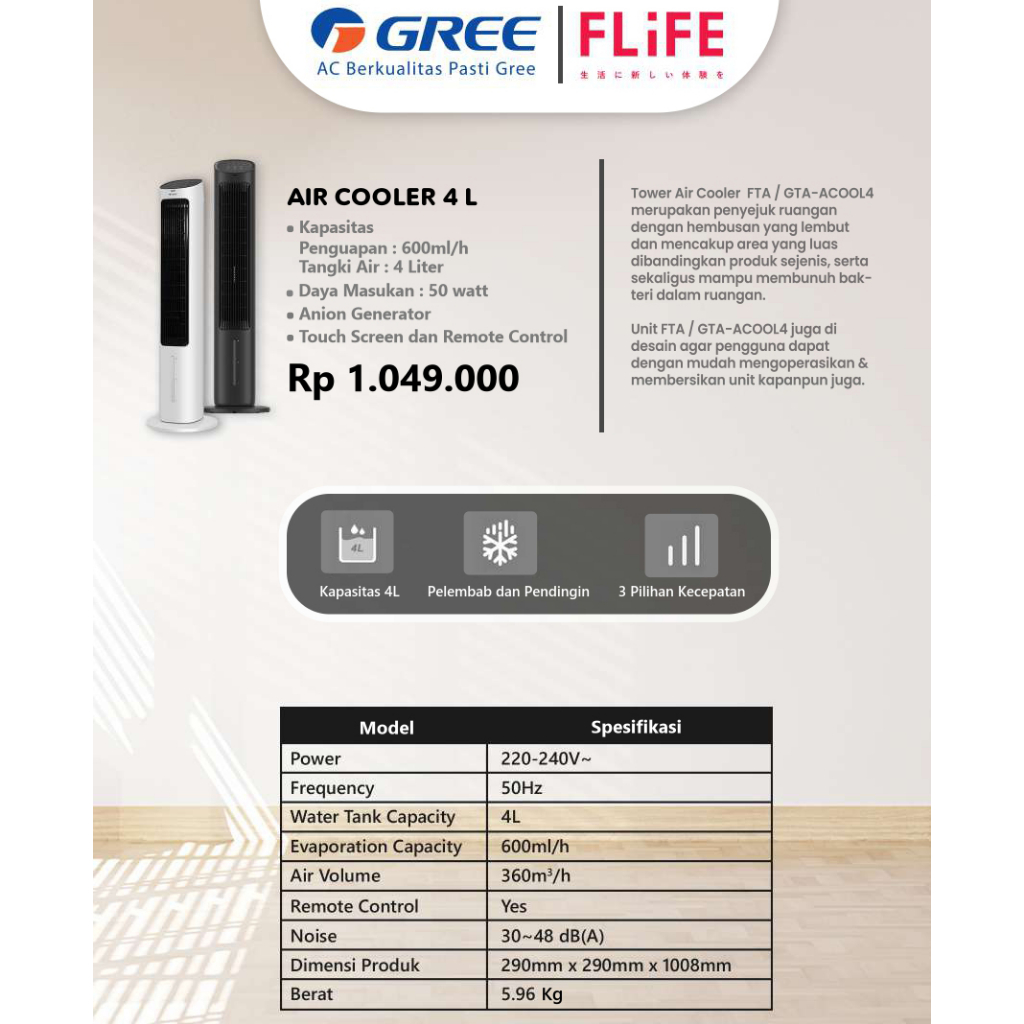 GREE Smart Tower Fan Air Cooler GTA-ACOOL4 Penyejuk Udara Portable