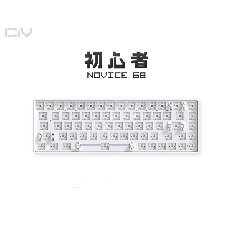 CIY NOVICE68 / NOVICE 68 Triple Connection Barebone Keyboard Kit