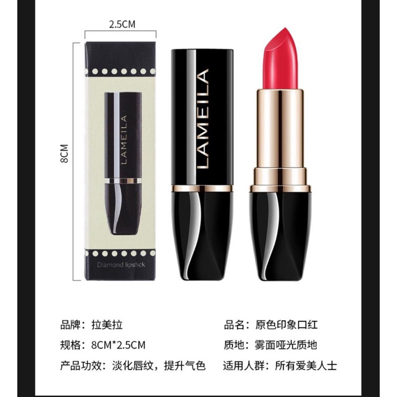 Lameila Black Gold Edition Lipstick 4 Warna Tahan Air Tahan Lama 2005