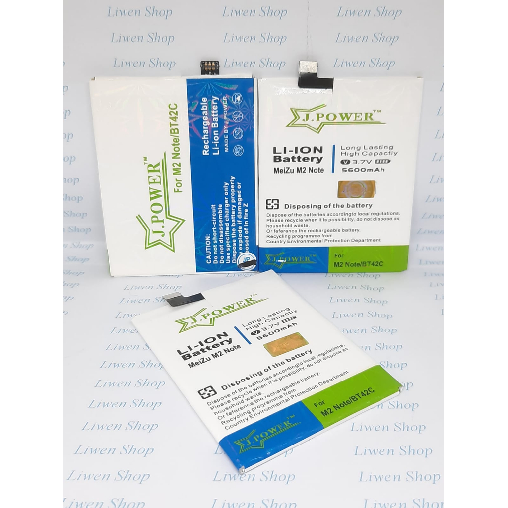 Batre batrai baterai MEIZU M2 NOTE - BT42C DOUBLE POWER JPOWER