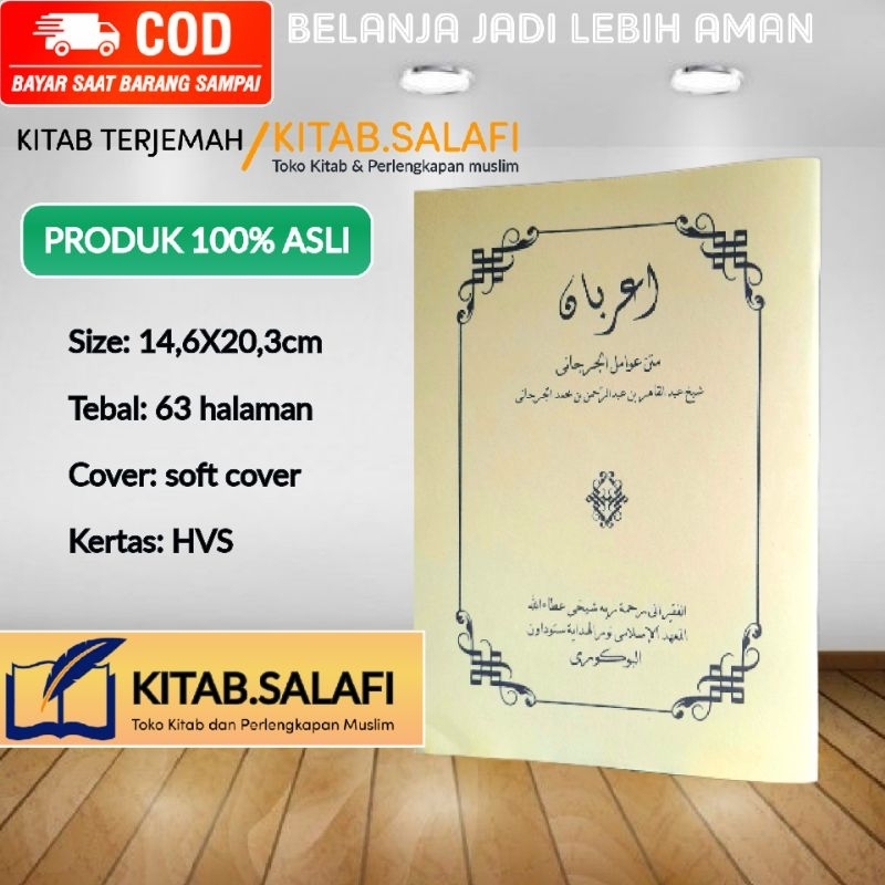I'roban Awamil Jurjani I'rob Awamil Jurjani I'rob Amil Jurjani I'roban Amil Jurjani Tarkib Awamil Ju
