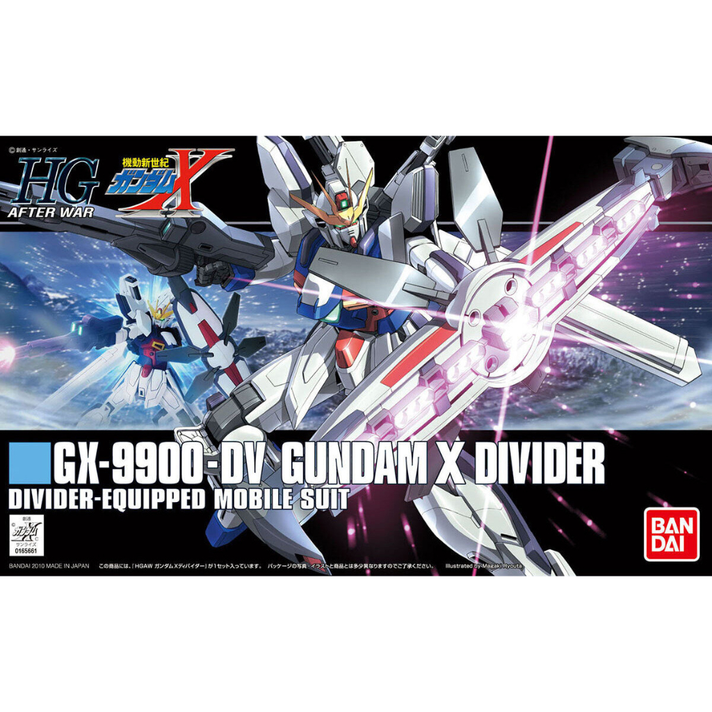 HG 1/144 Gundam X-Divider