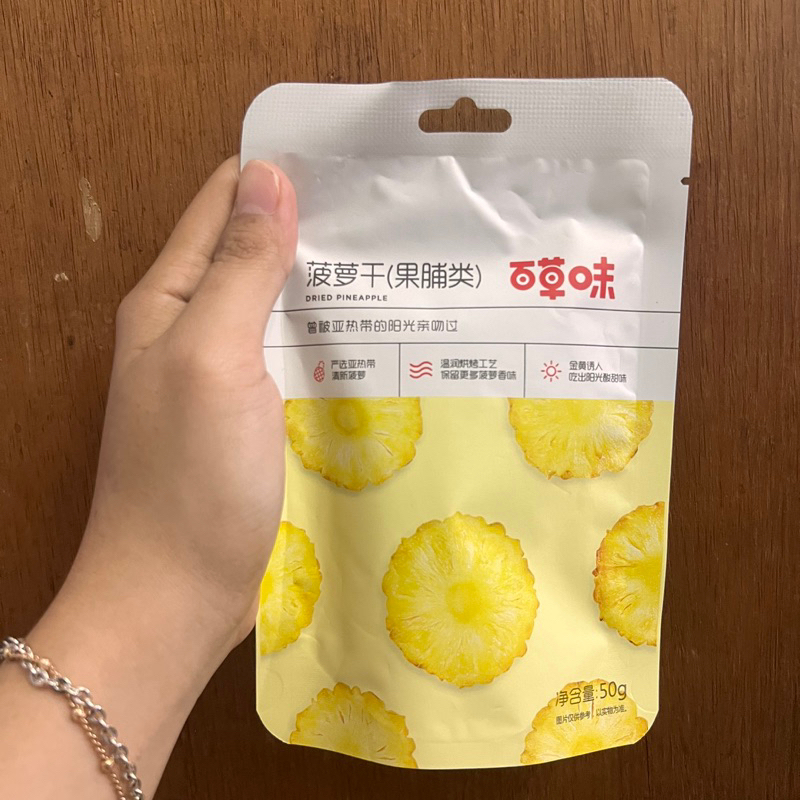 

Cemilan manisan nanas bo luo gan 菠萝干 / dried pineapple