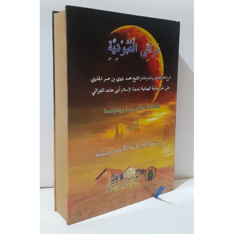 Terjemah Maroqil Ubudiyah, Pustaka Mampir