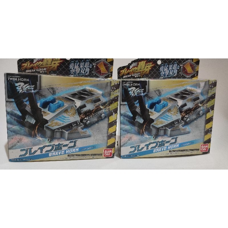 Break GO GA Brave Horn Blue Bandai
