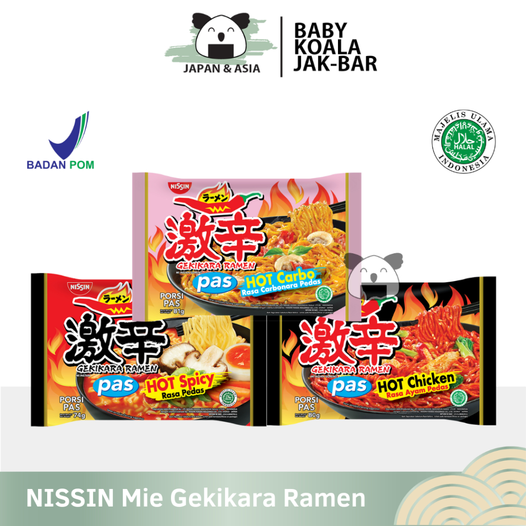 

NISSIN Gekikara Ramen PAS Hot Carbonara 81g | Hot Chicken Hot Mushroom
