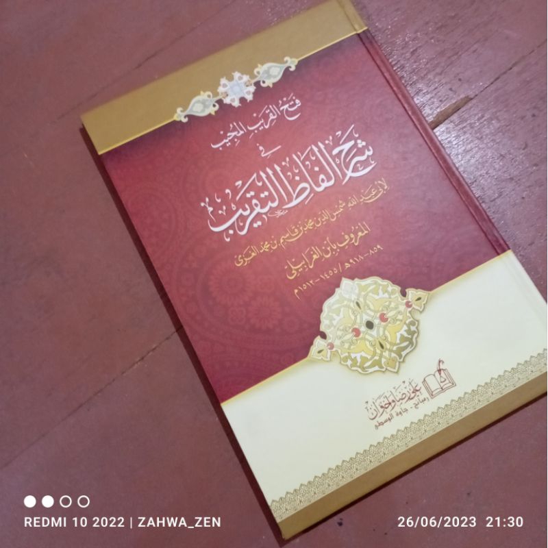 KITAB FATHUL QORIB RENGGANG BERHAROKAT - SYARAH KITAB TAQRIB