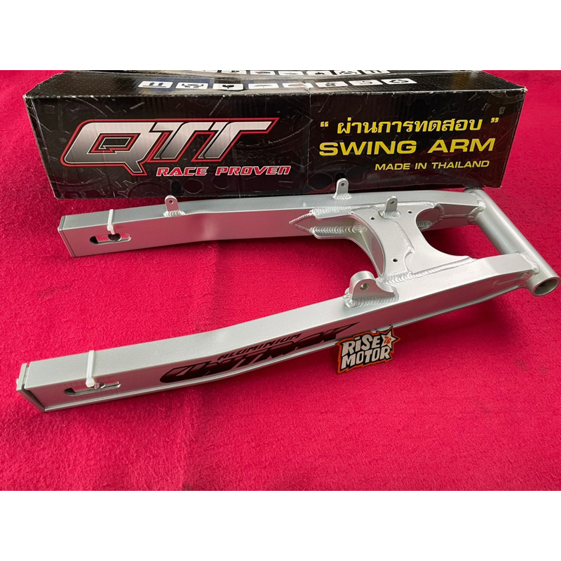 SWING ARM AREM QTT UNITRACK NINJA R NON STABILIZER SILVER