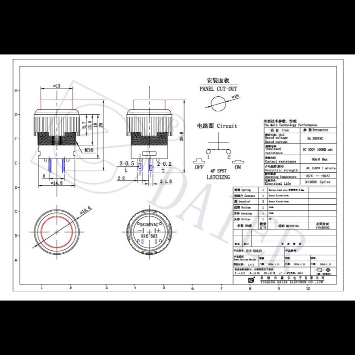 SWITCH PUSH BUTTON SAKLAR ON 4 PIN BULAT 3A 250V 5A 30V R16-503BD