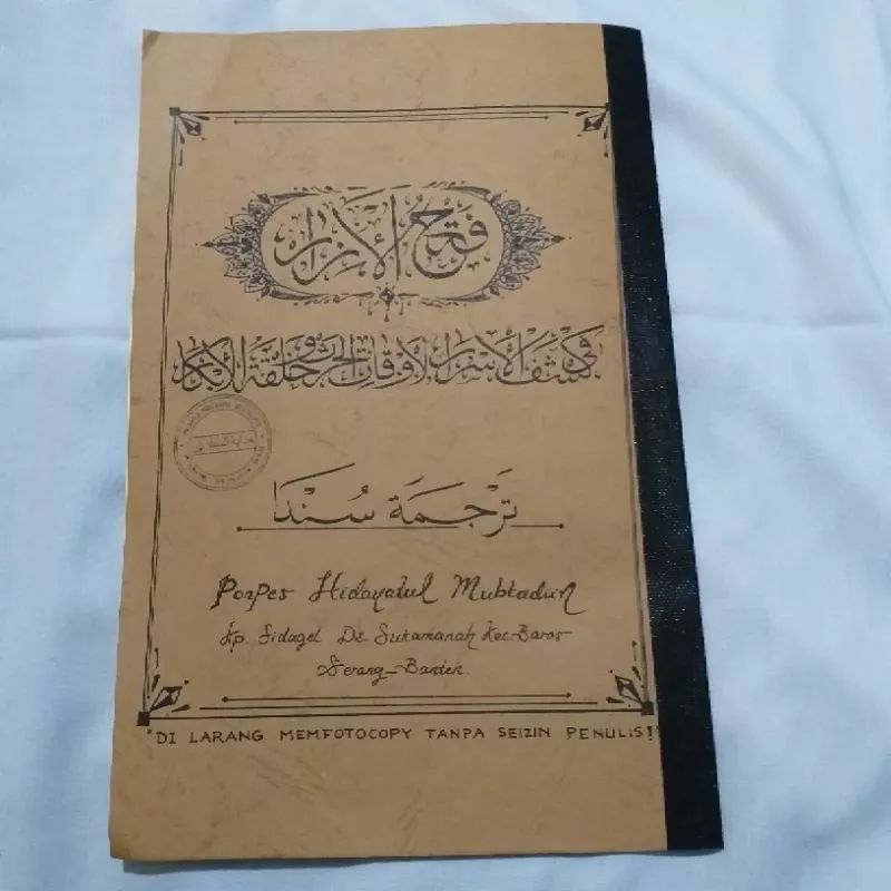 Kitab Fathul Izar ijar izar Lugoh Jawa Surah Sunda Tukilan Pesantren Baros