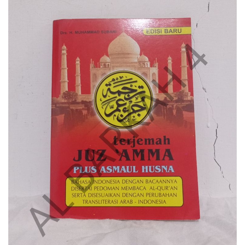 

Terjemah Juz 'Amma kertas HVS Ukuran Besar Juzamma Juz Ama Besar A5 /Kitab Pesantren/Kitab kuning /Kitab Matan /Matan Pesantren/Pesantren/Kitab Laki Laki Dan Perempuan Bisa Cod Dan Termurah