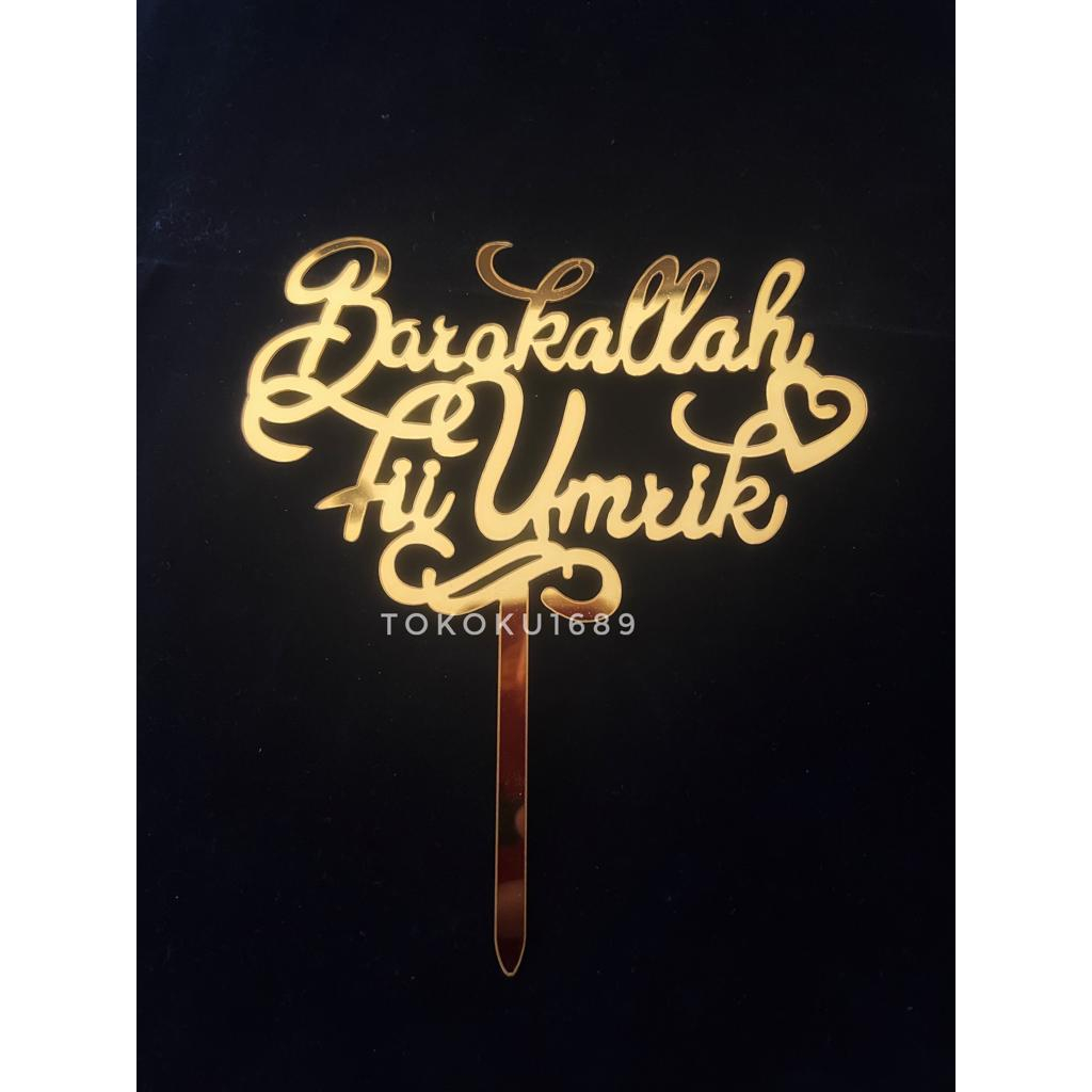 cake topper akrilik barakallah fii umrik acrylic topper