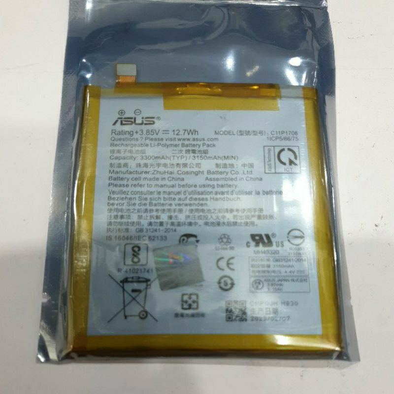 Battery Asus Zenfone 5 2018 5Z C11P1708