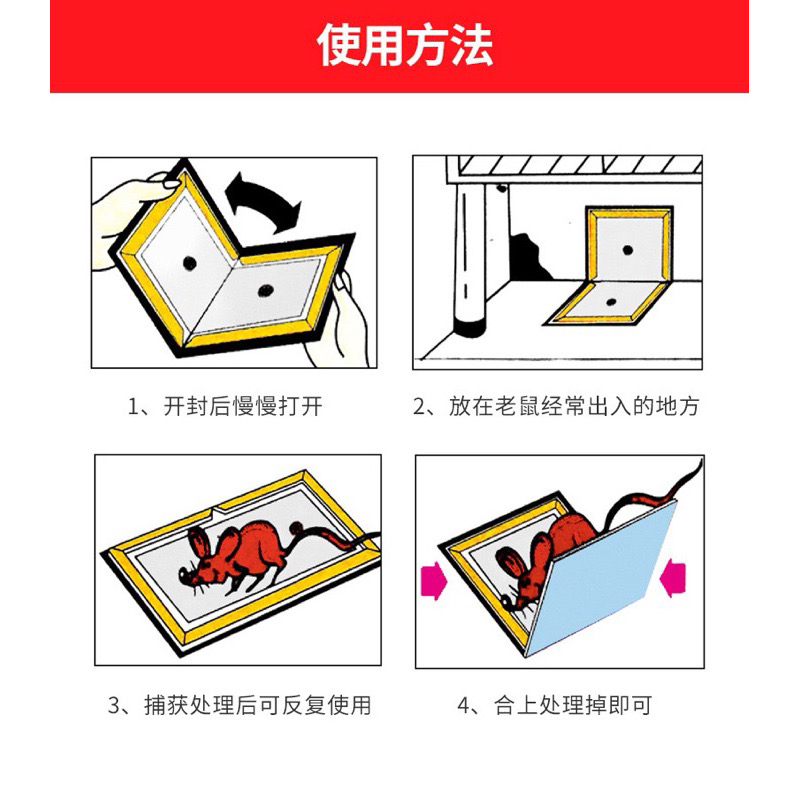 ￼Lem Tikus Papan Jebakan Perangkap Tikus Siap Pakai Buku Super Lengket Glue Board Mouse Rat Trap X Besar Masal Massal