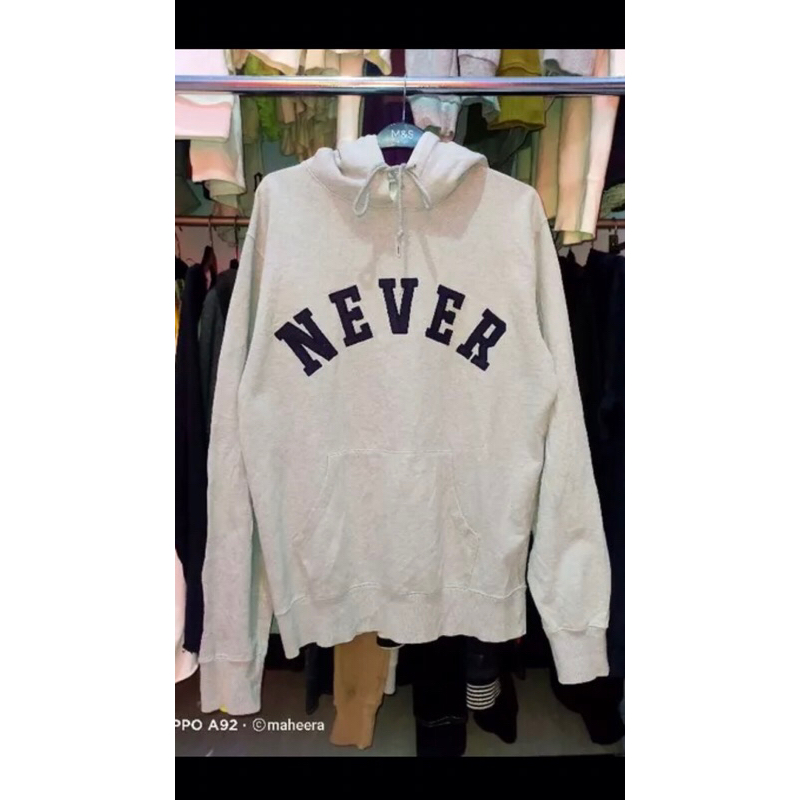 hoodie this is never that second