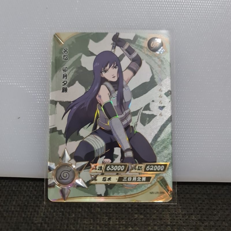 Gashapon Gacha Japan Kartu Card Naruto Kayou TCG Game T4W5 T4 W5 UR