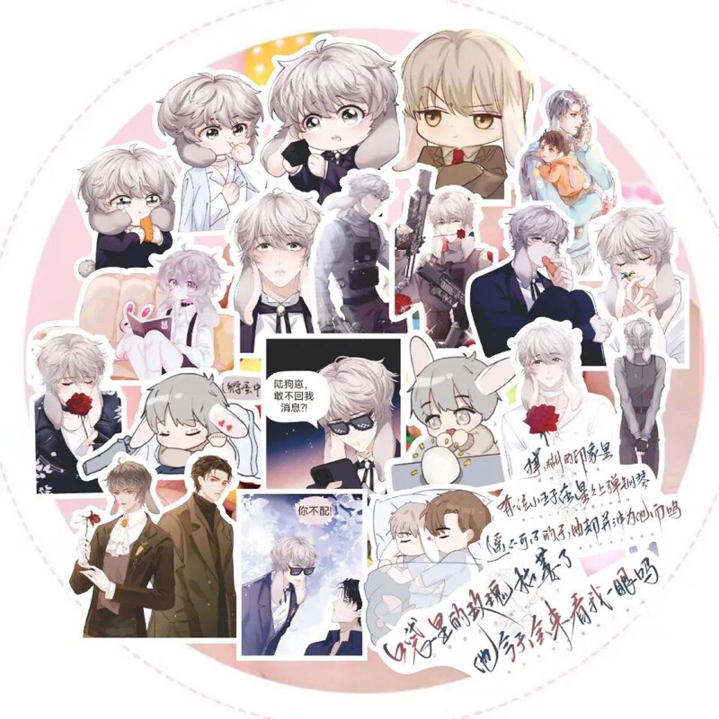 Stiker BL Manhua Everlasting Love / Lop-Eared Guard / Deacon of Earlobe Chui Er Zhi Shi