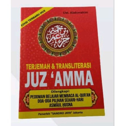 

Jus Amma Doa Harian Dan Asmaul Husna Kertas HVS