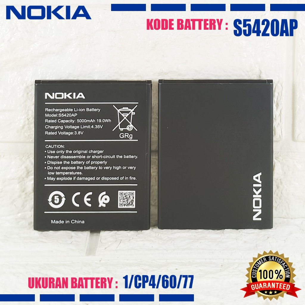 baterai batere baterry  ori NOKIA C1 2020 Nokia C 1 Android Kode Batre S5420AP