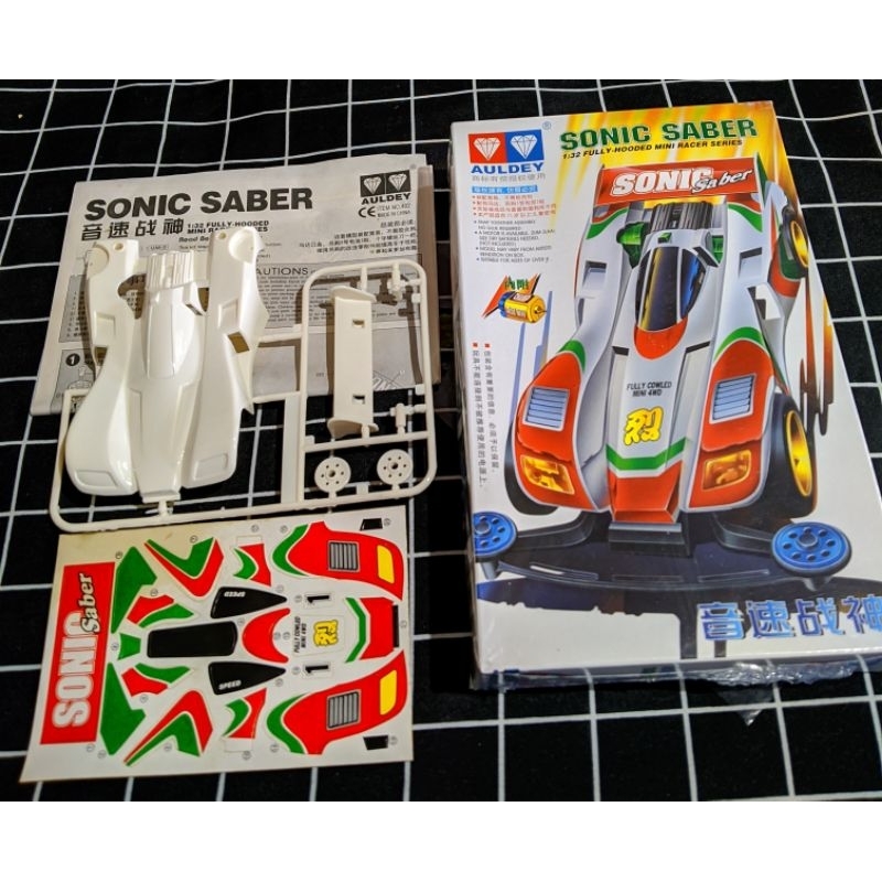 Body Sonic Saber Auldey