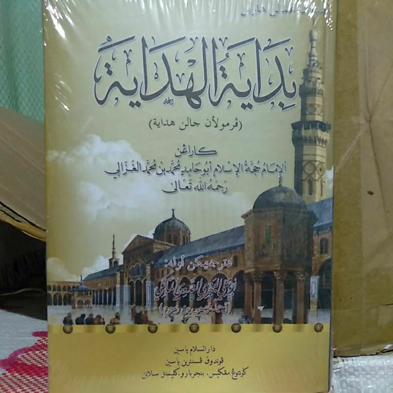 

KITAB/BUKU TERJEMAH bidayatul hidayah Edisi:melayu