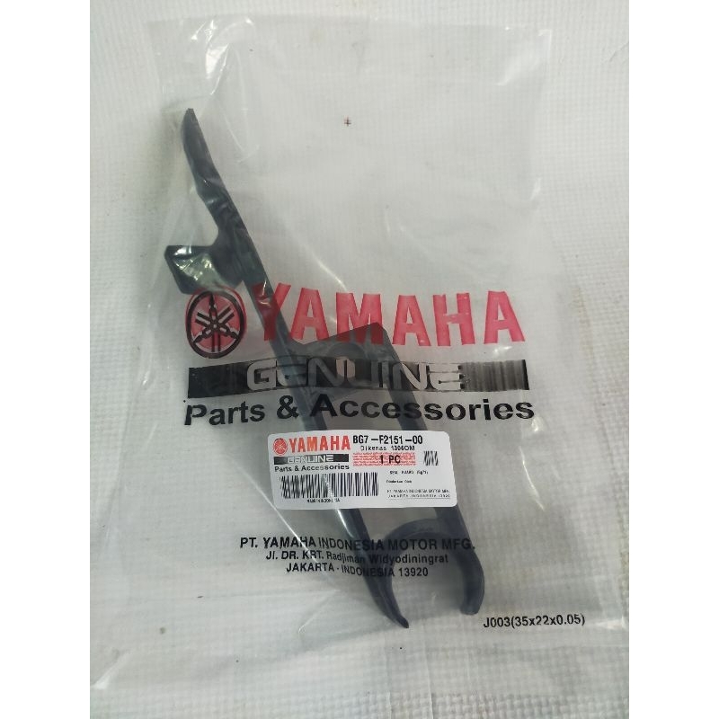 SEAL GUARD KARET BANTALAN TAHANAN RANTAI RANTE SWING ARM XABRE