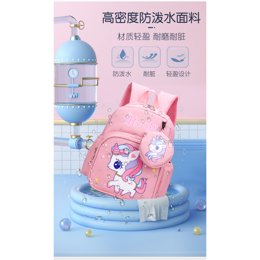 2565 tas ransel anak-anak sekolah import fashion tas back pack anak korea terkiniian cantik best seller