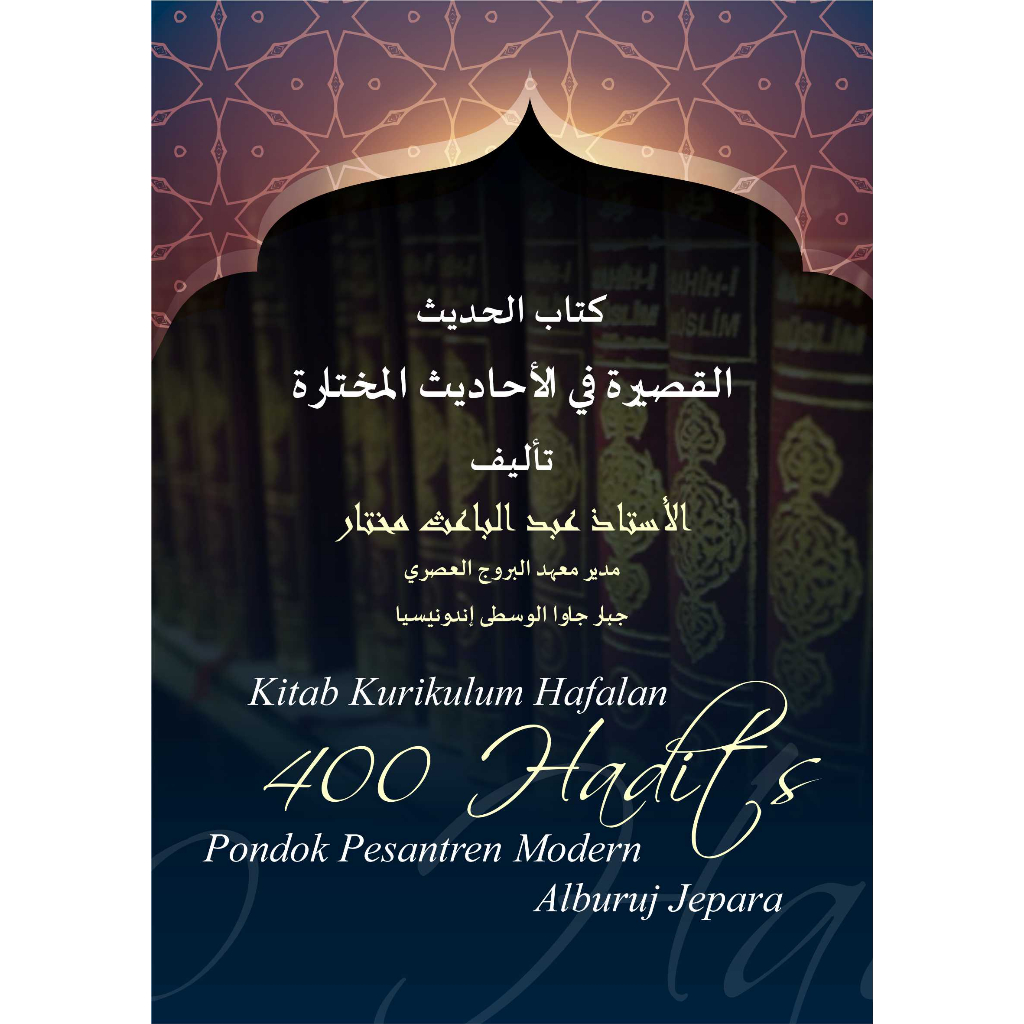 ORI - Buku Kitab Kurikulum Hafalan 400 Hadits - H. Abdul Baits Muchtar