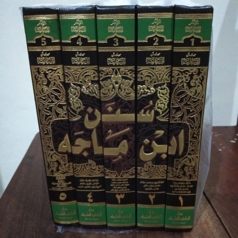 SYARAH IBNU MAJAH - DKI BEIRUT