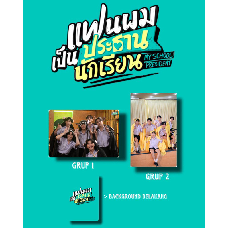 my school president photocard fanmade gmmtv geminifourth chinzhilla nong lion look khuno dollkey tin