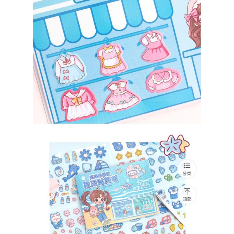 

2pak stiker Tempel|New Stiker|Buku Stiker|Stiker Tempel Ulang|stiker MOMO