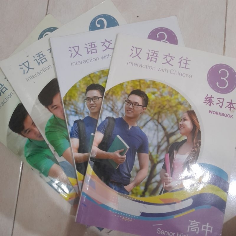 WORK BOOK MANDARIN SMA KELAS 2, 3 | BEKAS | PRELOVED | INSIGHT PUBLISING HOUSE