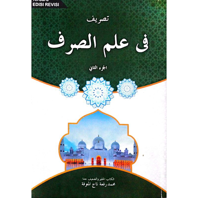 

TATALARAN HAURKUNING Fi Ilmi Shorfi Juz 2 (فى علم الصرف الجزء الثانى)