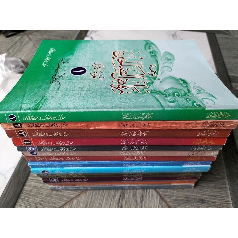 RIYADHUS SHOLIHIN RIYADUS SHOLIHIN MAKNA PEGON JAWA 15 JILID