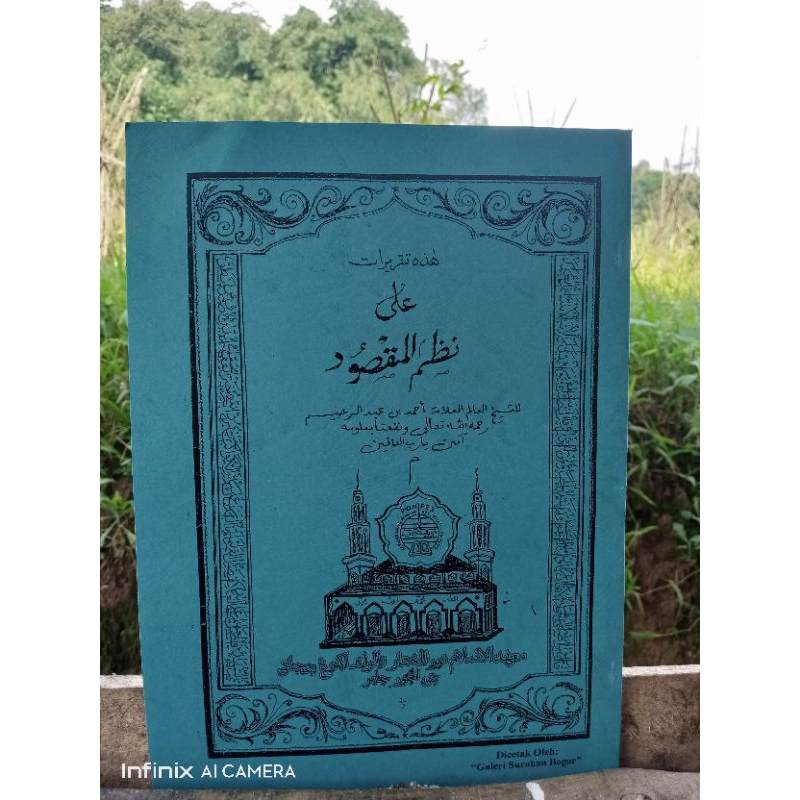 surahan sunda yaqulu cianjur