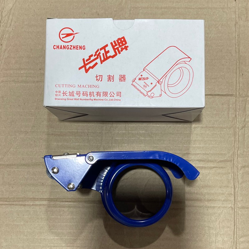 

Dispenser Lakban / Tape Cutter Besi 72mm / 3 inch