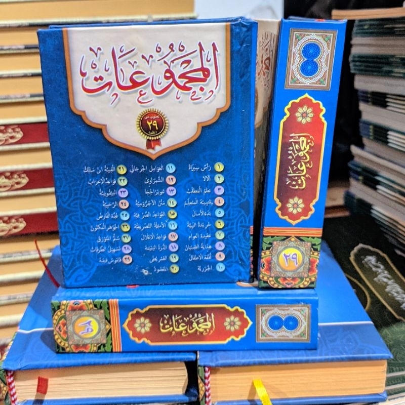 Majmuat Nadhom Hafalan Isi 29 Nadhom Nadhoman Haflah Majmuk Nadhom