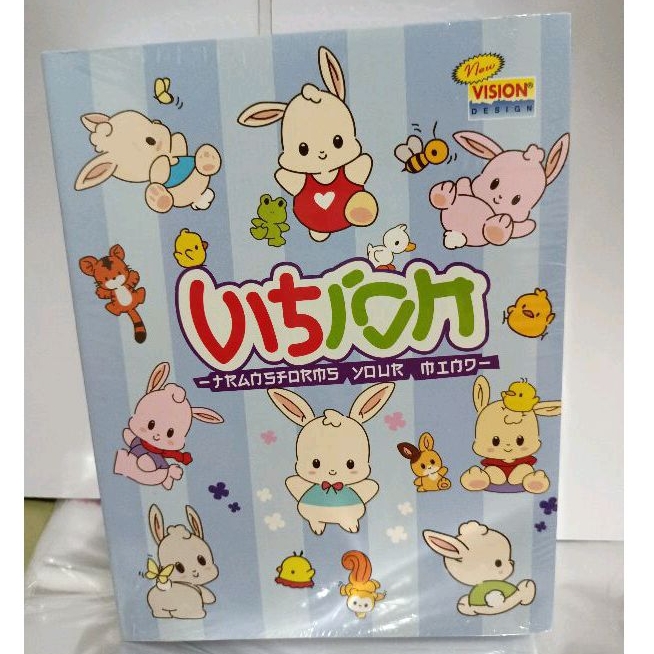 

Buku Tulis Vision 58 Lembar 1 Pack / Buku Tulis Tebal 58 Lembar