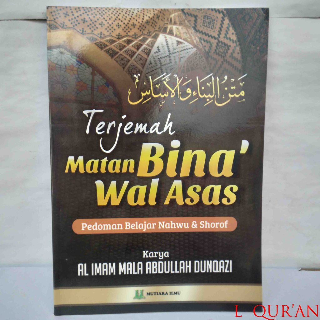 Terjemah Kitab  Matan Bina Wal Asas  (  Pedoman Belajar Nahwu Dan Shorof  ) Kertas Hvs Putih Cetakan