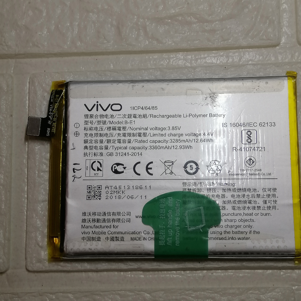 Baterai Vivo Y71 -  B-E1 Original | Battery HP Copotan | ABS