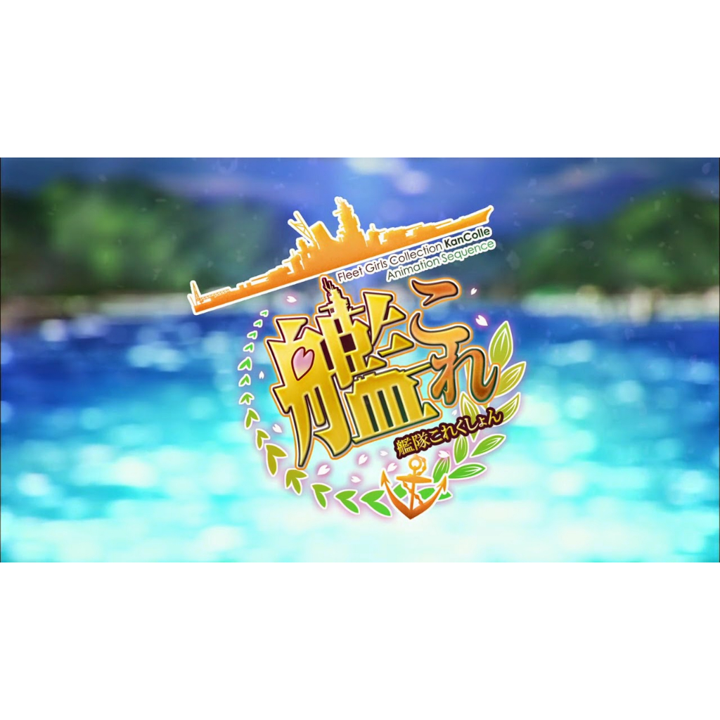 Medicchu KanColle Kantai Collection KanColle Shimakaze Haruna Northern Princess