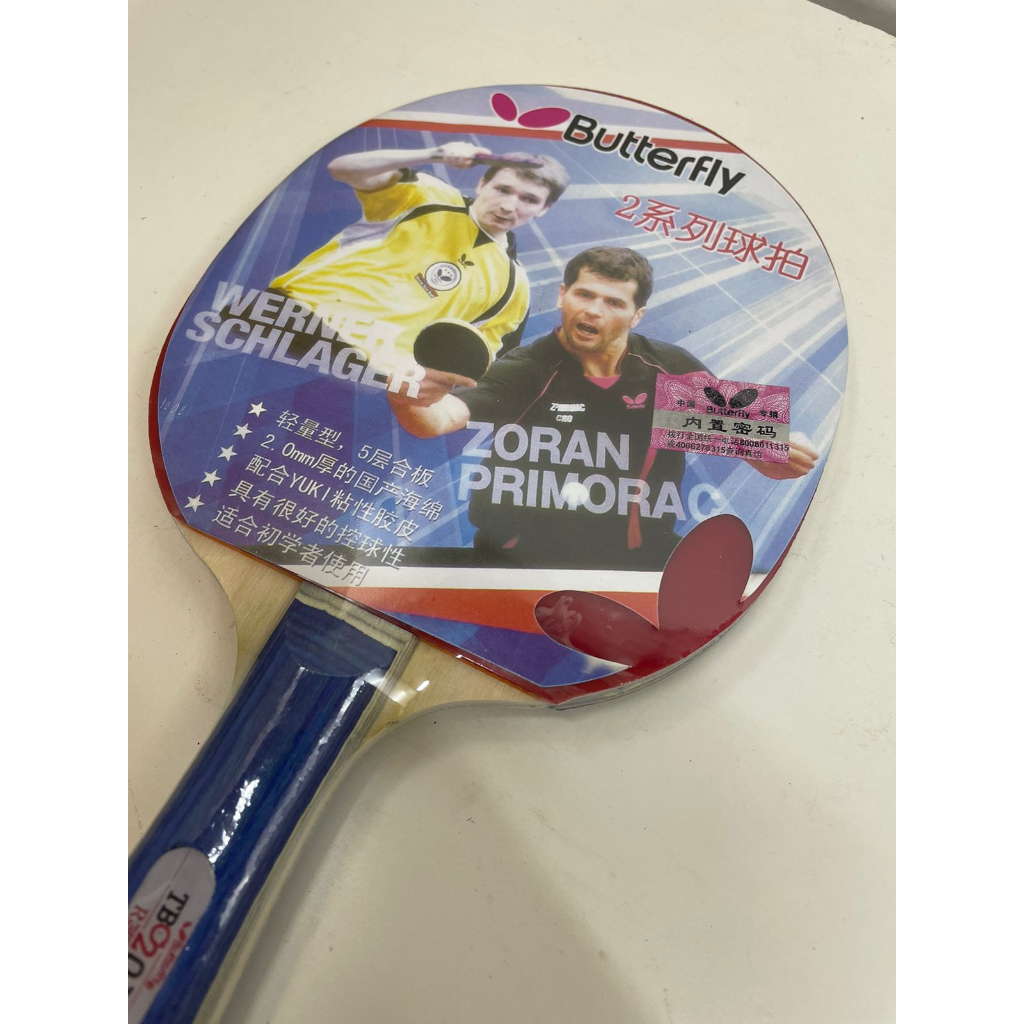 BUTTERFLY Bet Pingpong Tenis Meja Double Fish