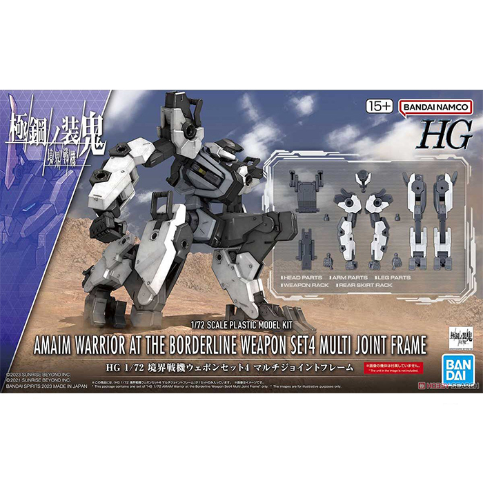 Gundam HG Amaim W.A.T.B Weapon Set 4 Multi Join 65327