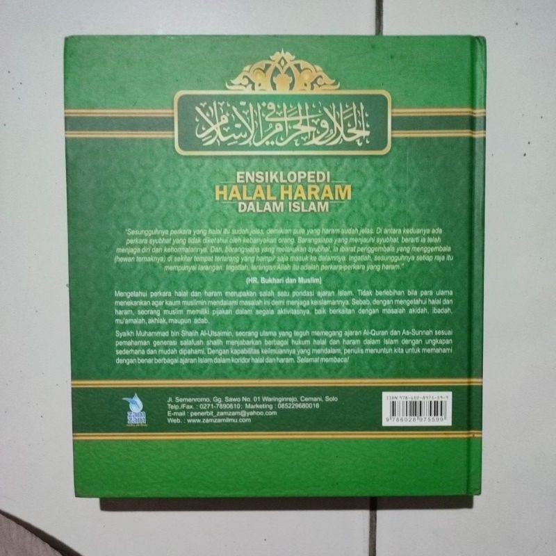 ENSIKLOPEDI HALAL HARAM DALAM ISLAM. kmdlm