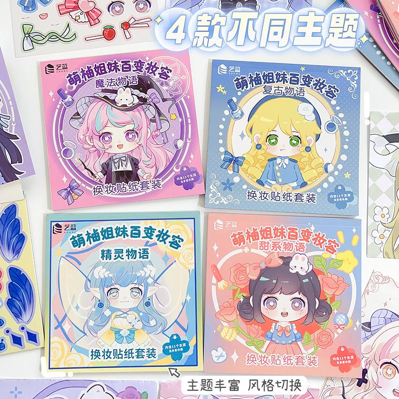 

[randomstuff] Stickers Dress Up Girl Make Up Solo Witch Fairy Girl DIY Set 11 Lembar Karakter 2 Lembar Stiker Accessories Aesthetic Karakter Japanese Peel Off Korean Style Decoration