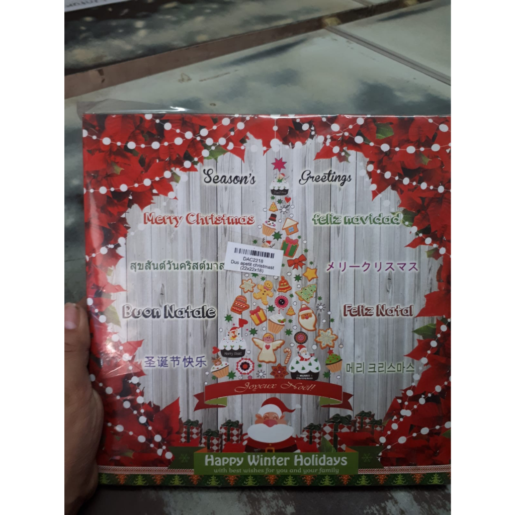 

Dus apetit christmast 22x22x18